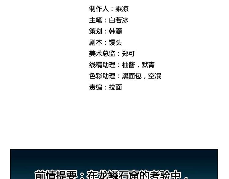 第10话 危机
