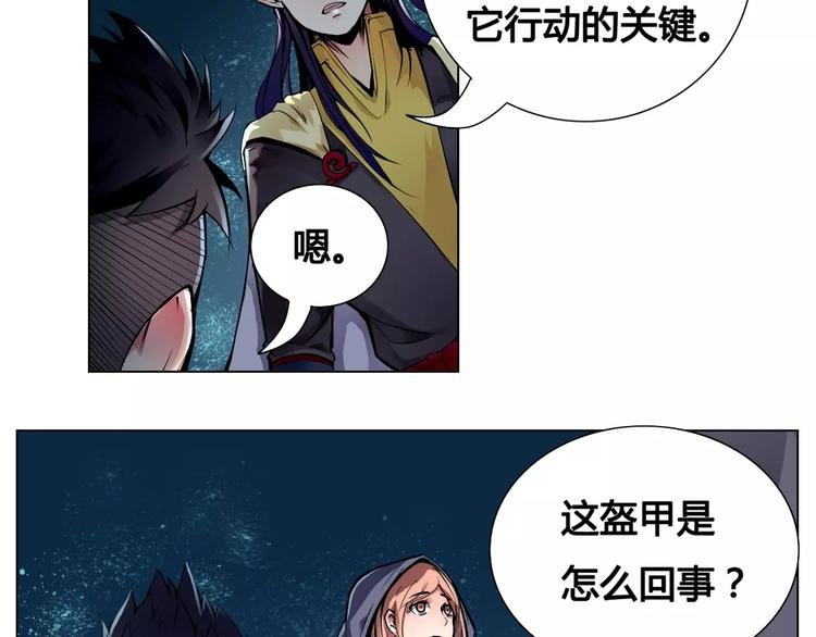第10话 危机