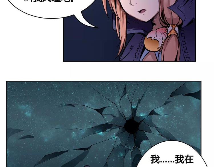 第10话 危机