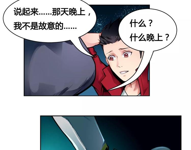 第10话 危机
