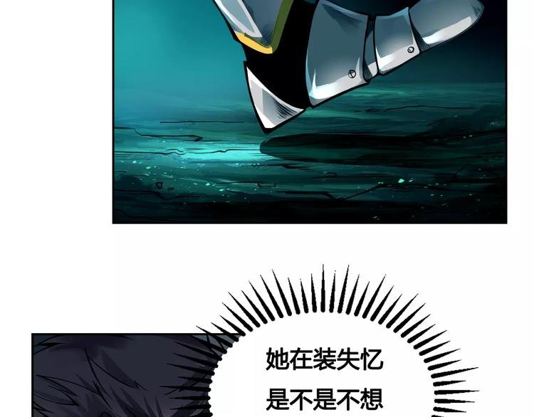 第10话 危机