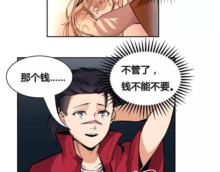 第10话 危机