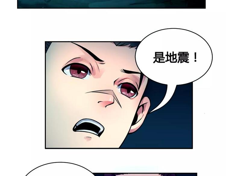 第10话 危机