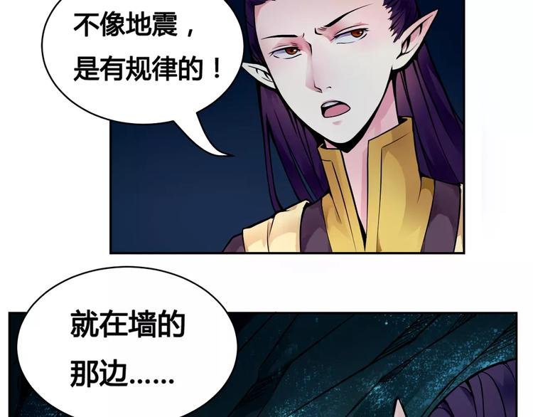 第10话 危机