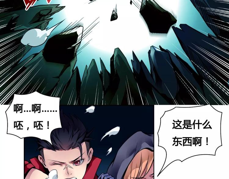 第10话 危机