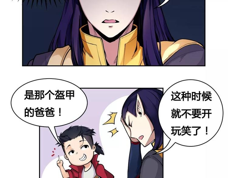第10话 危机