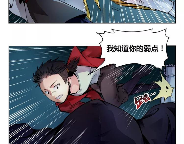 第10话 危机
