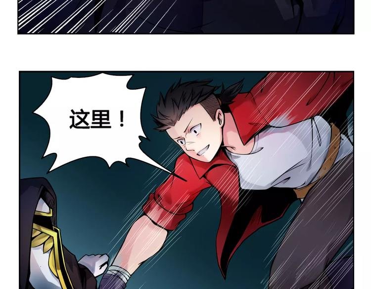 第10话 危机