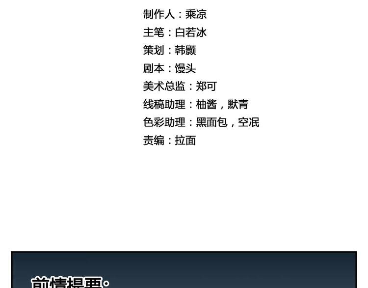 第11话 崛起