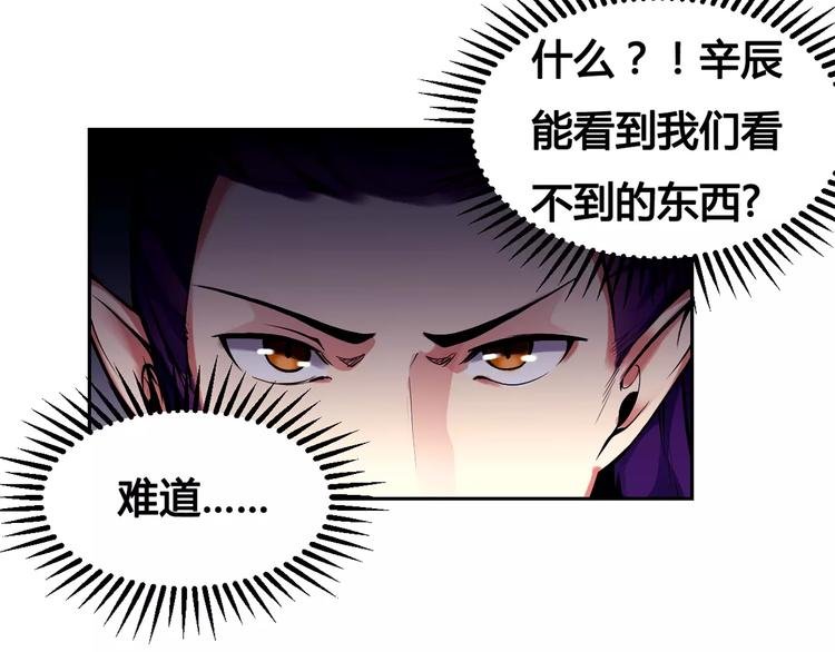 第11话 崛起