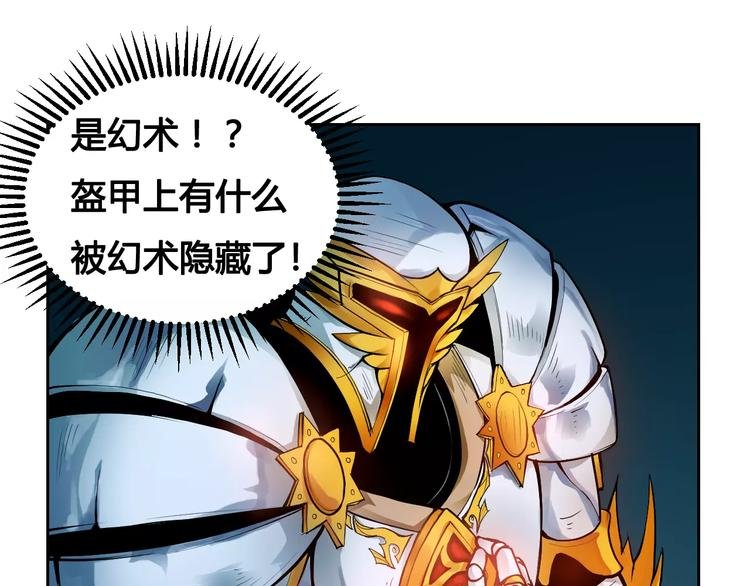 第11话 崛起