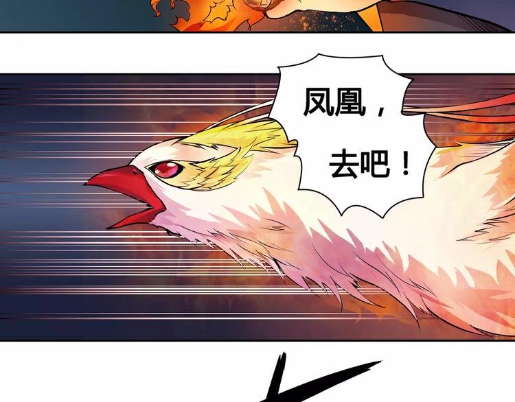 第11话 崛起