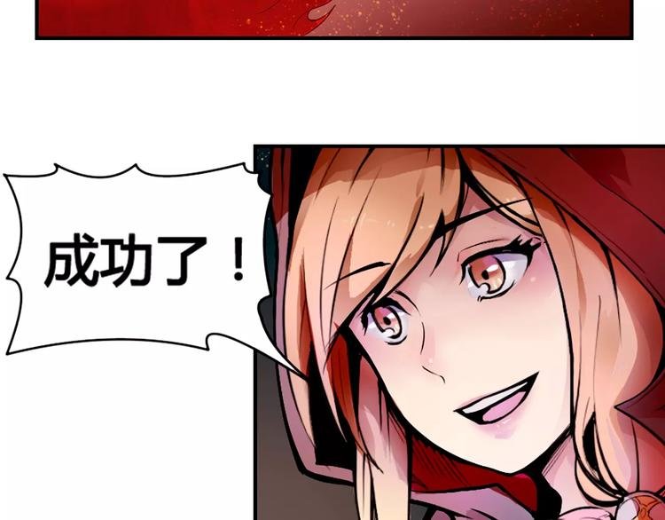 第11话 崛起