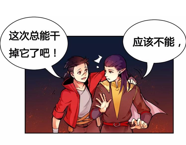 第11话 崛起