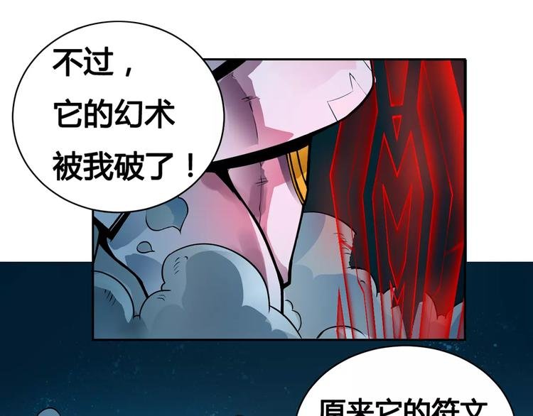 第11话 崛起