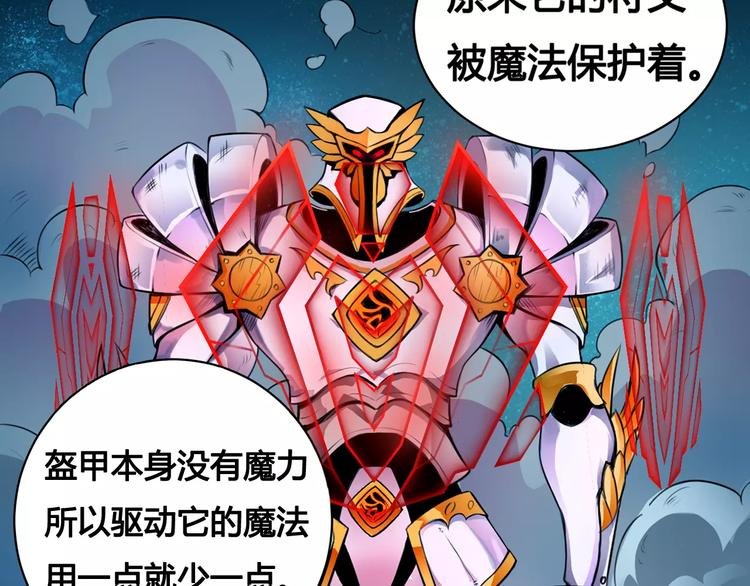 第11话 崛起