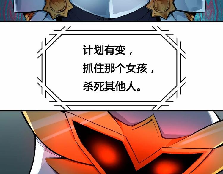 第11话 崛起