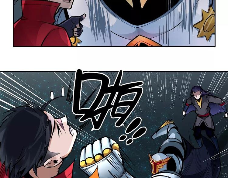 第11话 崛起