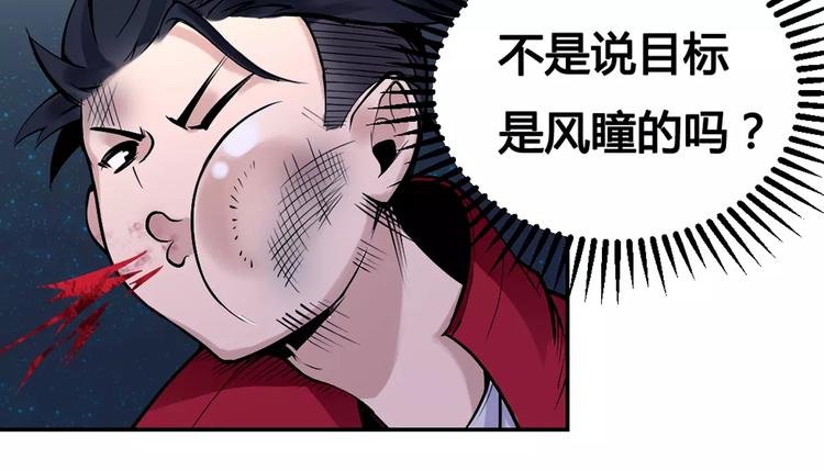 第11话 崛起