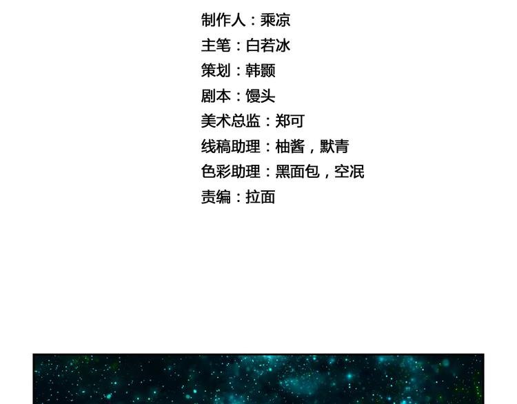 第12话 救援