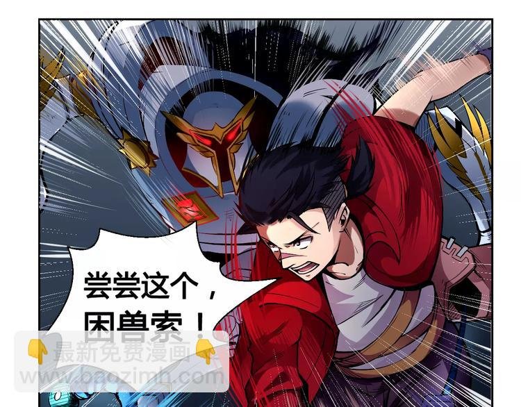 第12话 救援