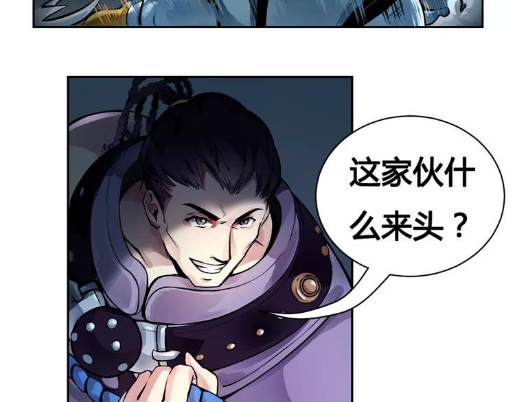 第12话 救援