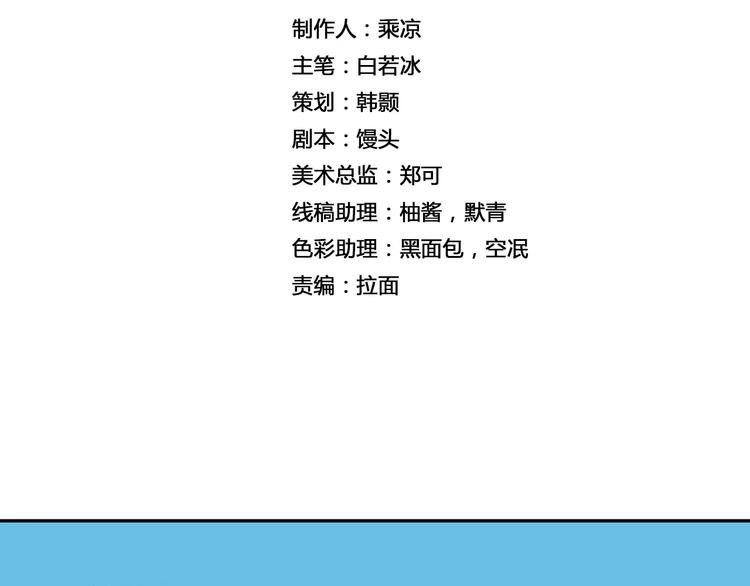 第13话 风瞳
