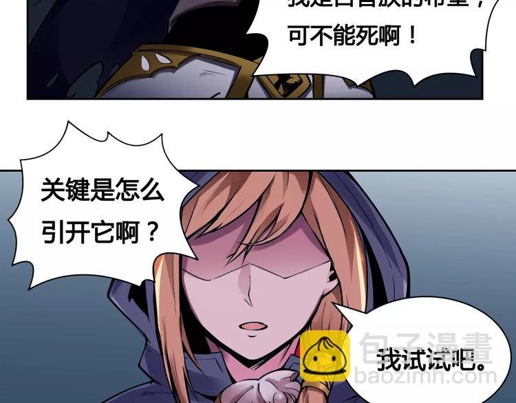 第13话 风瞳