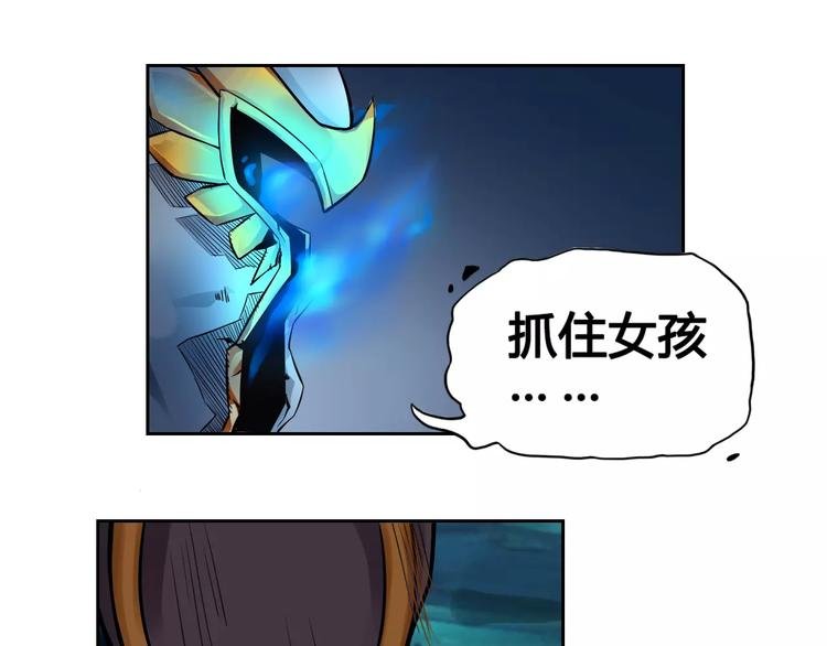 第13话 风瞳