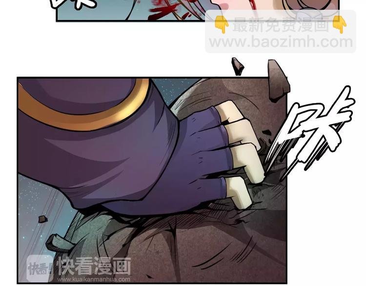 第13话 风瞳