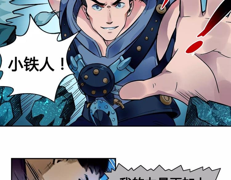 第13话 风瞳