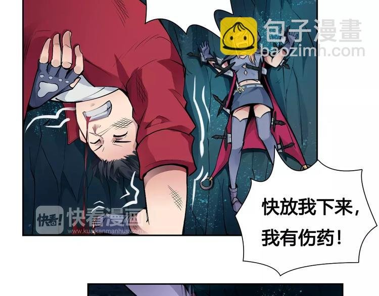 第14话 风瞳02