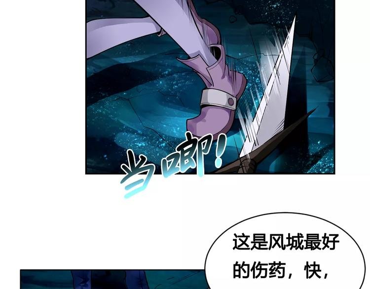 第14话 风瞳02