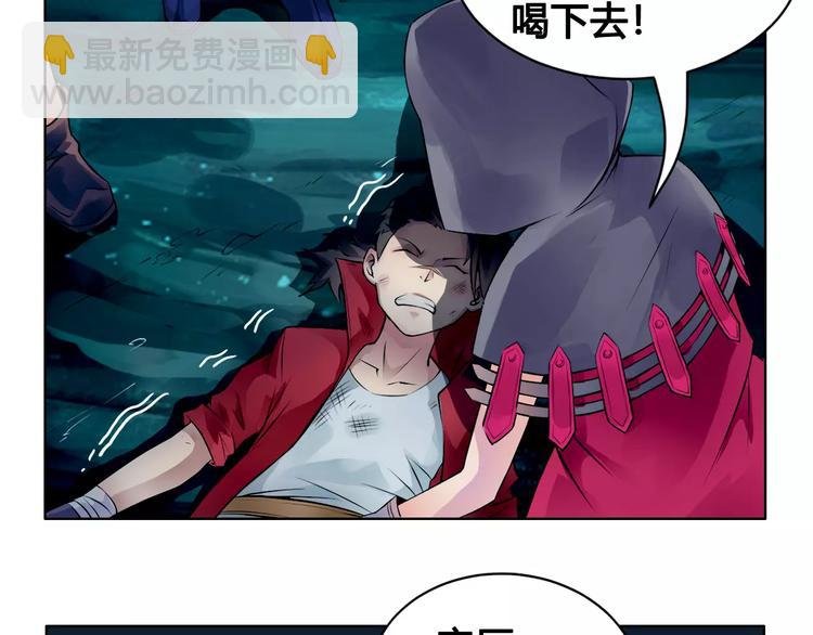 第14话 风瞳02