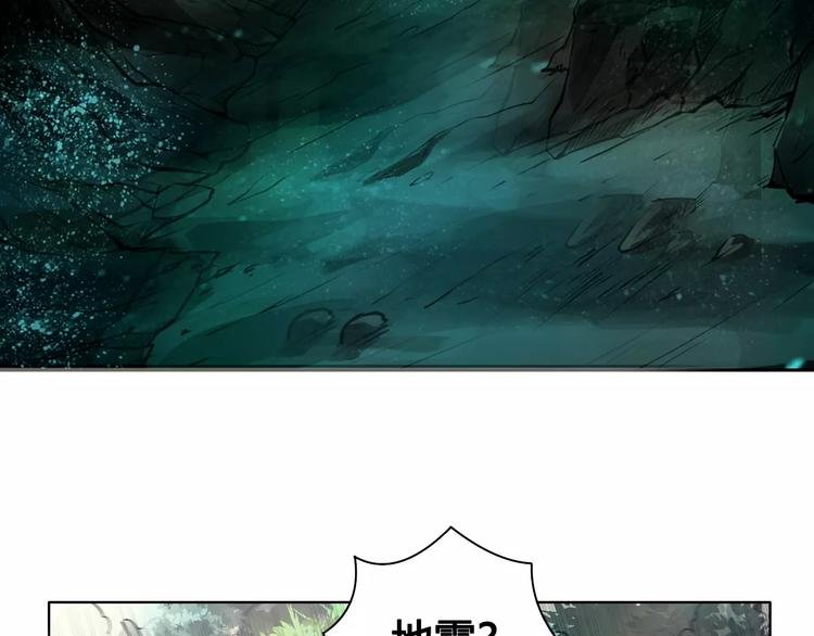 第14话 风瞳02