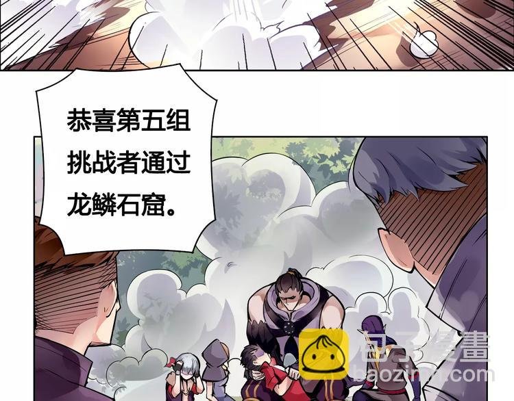 第14话 风瞳02