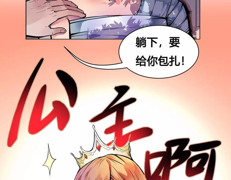 第14话 风瞳02