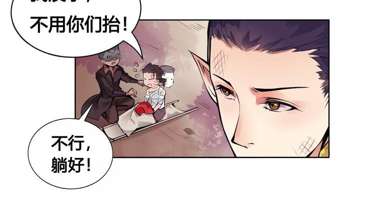 第14话 风瞳02