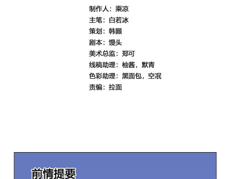 第15话 风之子