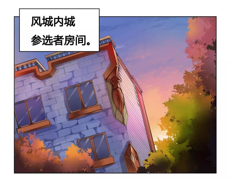 第15话 风之子