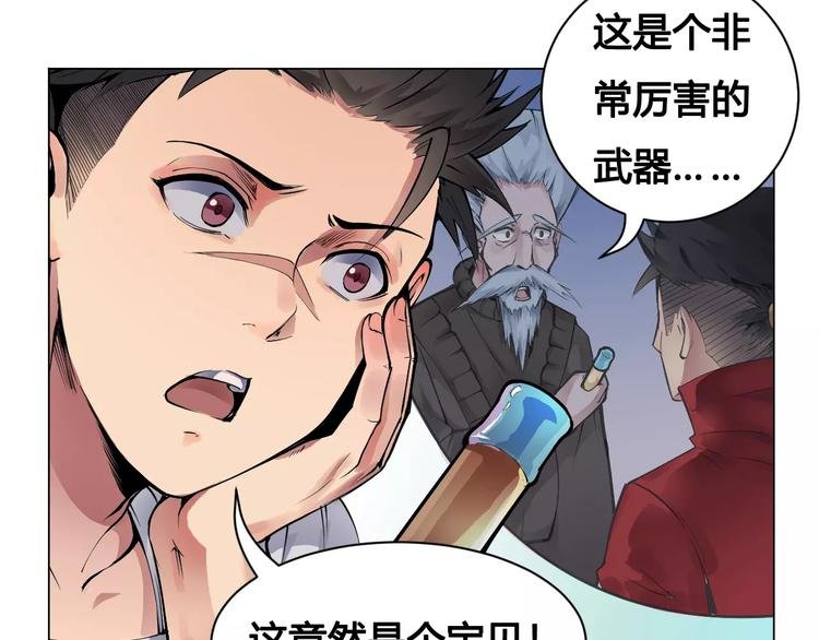 第15话 风之子