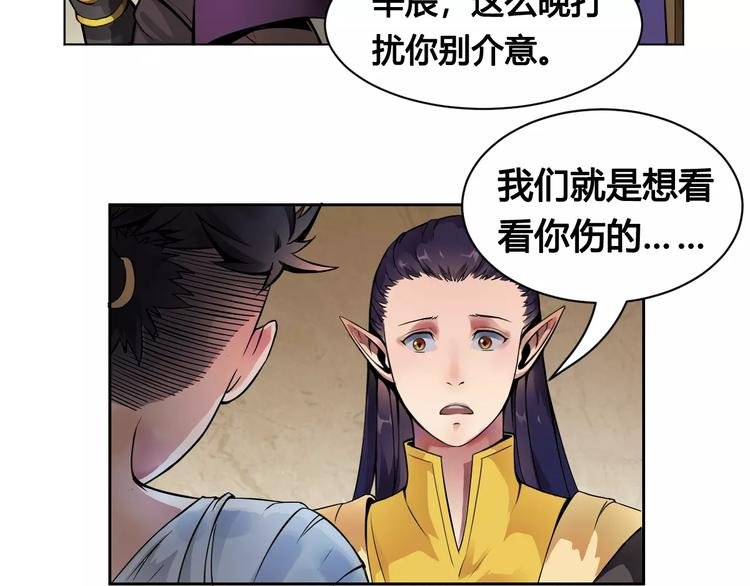 第15话 风之子