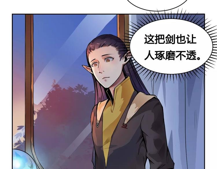 第15话 风之子