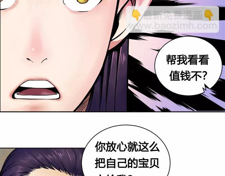 第15话 风之子