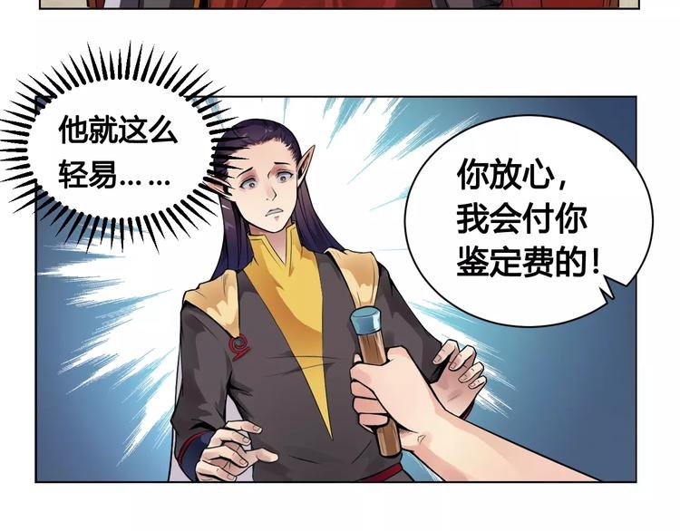 第15话 风之子