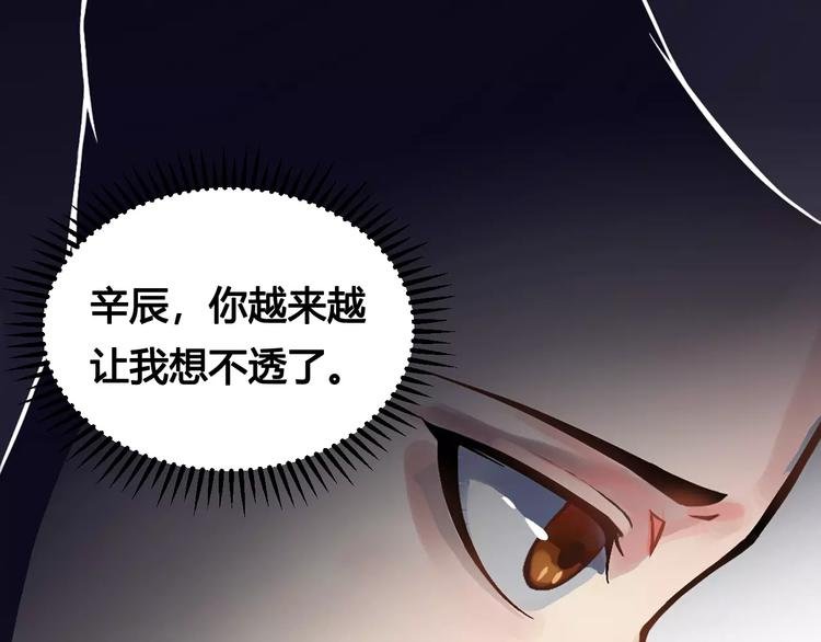 第15话 风之子