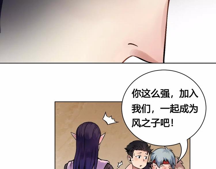 第15话 风之子