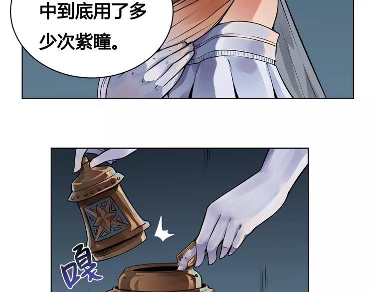 第15话 风之子