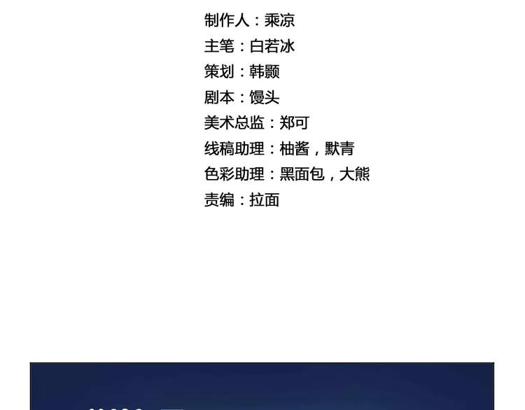 第16话 风后