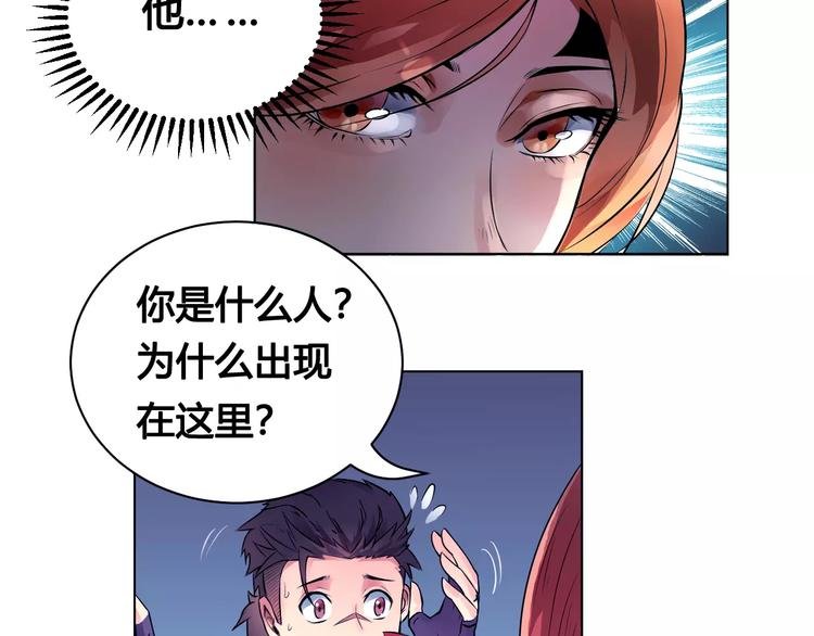 第16话 风后